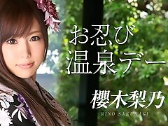 Rino Sakuragi Rino Sakuragi - Caribbeancom